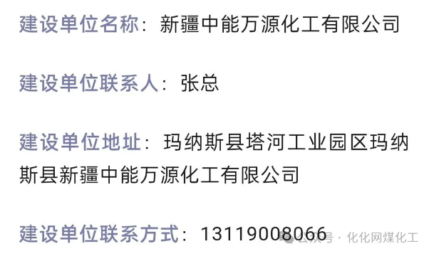 96a28f3989804c7610ec14714f1edd7c_202506121503297970.png