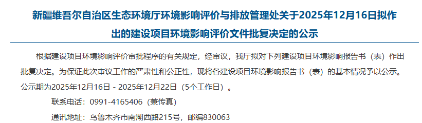 1766041495684636.png 微信图片_2025-12-18_145946_637.png