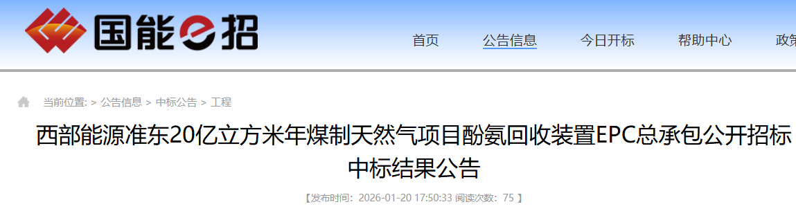 1769043322259379.png 1769043322259379.png