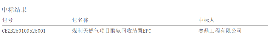 1769043330143682.png 3.png